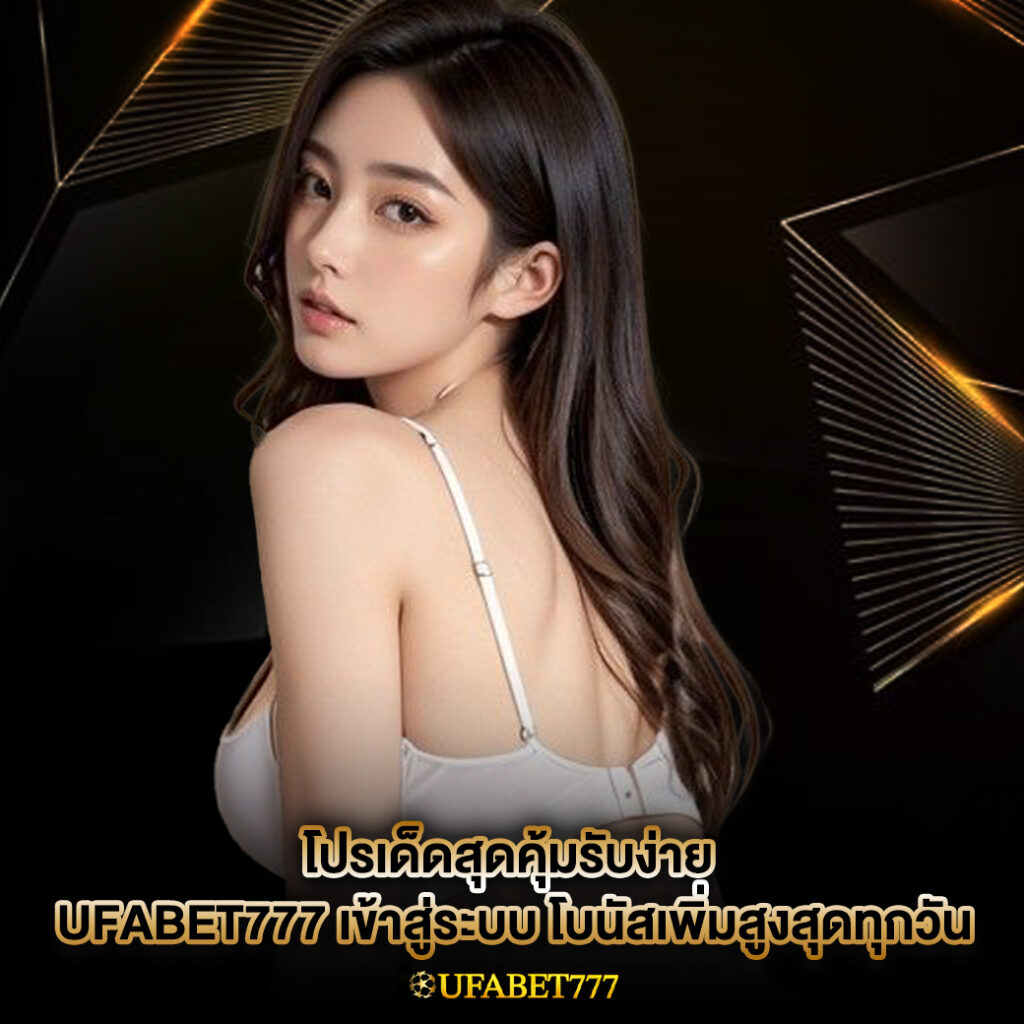 ufabet777-เข้าสู่ระบบ ufabet777-เข้าสู่ระบบ